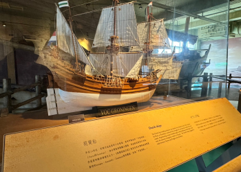 七百年發展史  醞釀獨特觀光景致