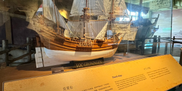 七百年發展史  醞釀獨特觀光景致