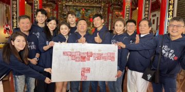 台灣本土宮廟文化為題材的人文喜劇電影《看到靈魂的那隻眼 師公》今日於拍攝地澎湖昇恆昌戲院舉行全球首映會!