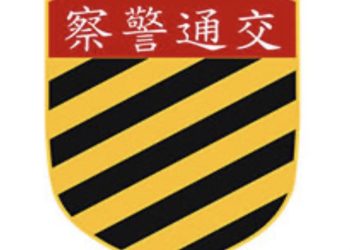 澎湖交通現況引關注 人情與執法之間的平衡挑戰