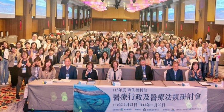 澎湖海文教醫學基金會攜手衞福部醫療行政及法規研討會