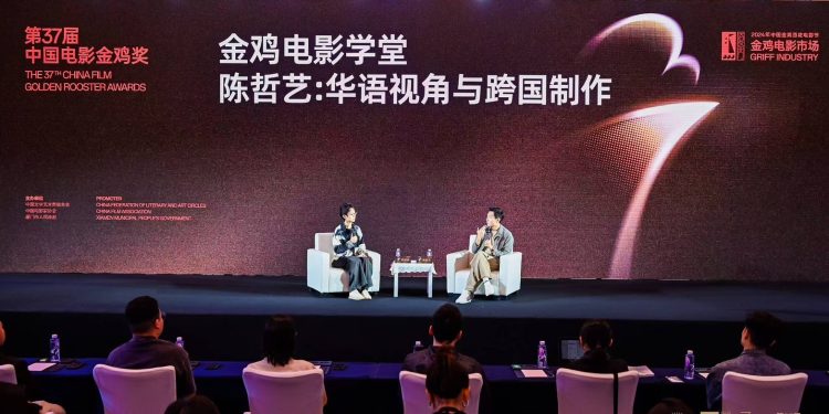 第五屆金雞海峽兩岸暨港澳青年短片季 鷺島弄潮之後，展新翼翱翔