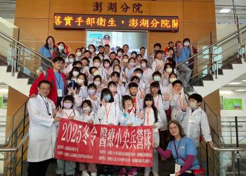 卓越推廣公益精神 林少萍響應捐款澎湖海基金會