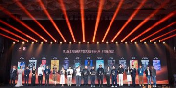 第六屆金雞海峽兩岸暨港澳青年短片季彰顯青年影人新創意