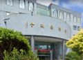 「澎湖王」議長收賄醜聞定讞將重挫2026選舉！